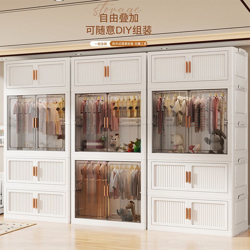 Foldable Storage Cabinet for B - Closet Organizer Baby 评论和价格
